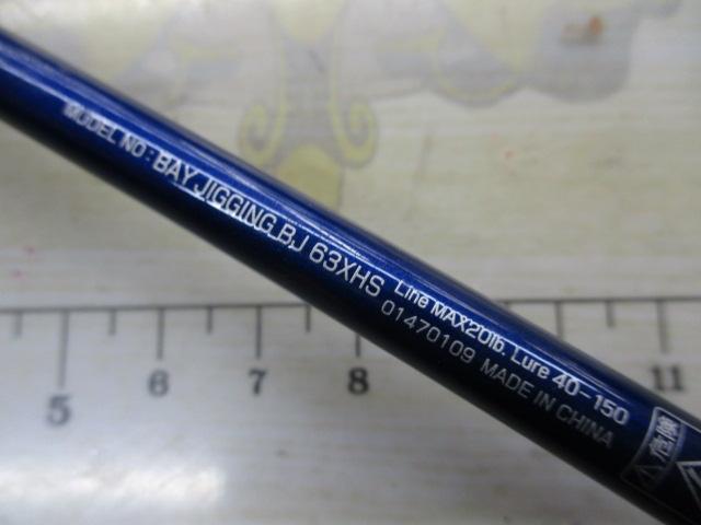 ベイジギング BJ63XHS