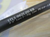 ソルティースタイルライトショアジギング STLS-962L20-KR