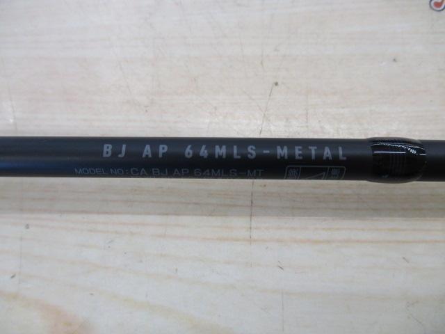 キャタリナBJ AP 64MLS-METAL