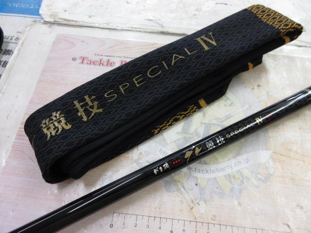 がま磯グレ競技スペシャルⅣ 1-50｜＠ベリーネット 日本最大新品中古