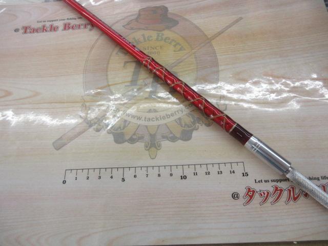 ズームスティック 601Fishing1