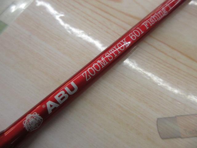 ズームスティック 601Fishing1