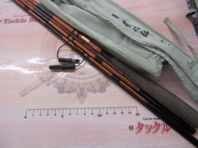 二代目荒法師 11