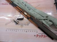 二代目荒法師 9