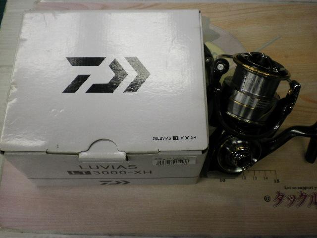 20ルビアス LT3000-XH