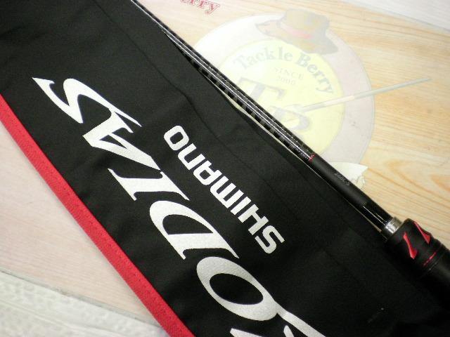 20ゾディアス 268L-S