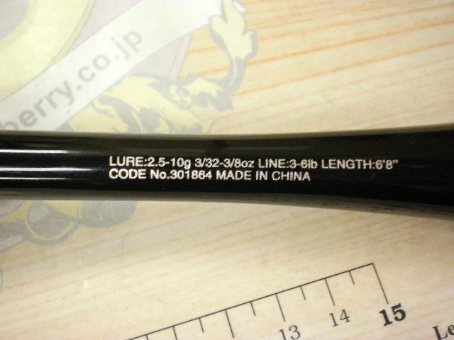 20ゾディアス 268L-S