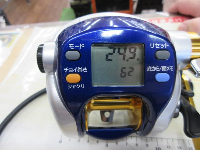 ハイパータナコン 500F