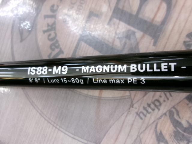 インクルード IS88-M9 MAGUNUM BULLET