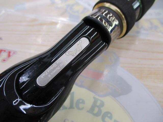 ロードランナーストラクチャー ST670MH-Ft カバーベイトフィネス