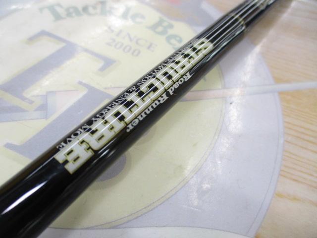 ロードランナーストラクチャー ST670MH-Ft カバーベイトフィネス