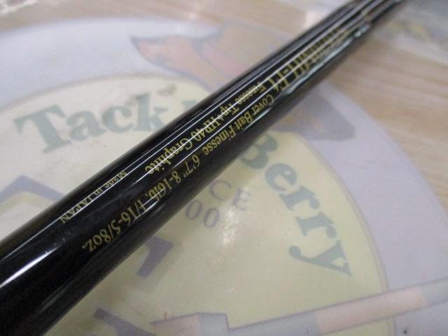 ロードランナーストラクチャー ST670MH-Ft カバーベイトフィネス