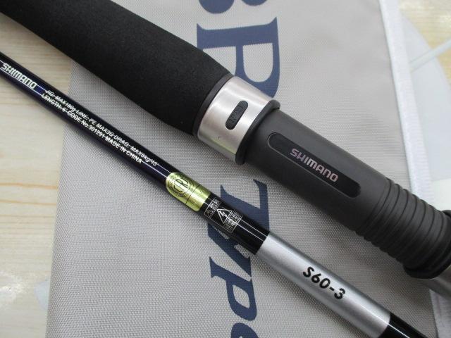 21グラップラーBBタイプJ S60-3