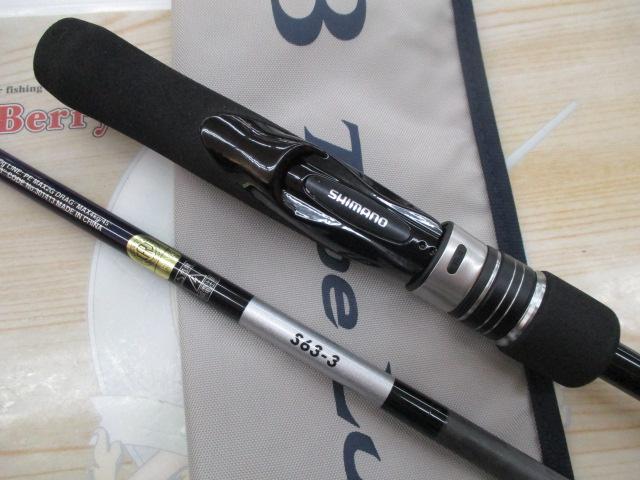 21グラップラーBBタイプLJ S63-3