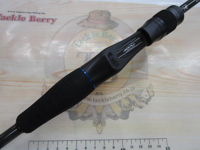 ビンビンスティックHS BS-C66M-HS