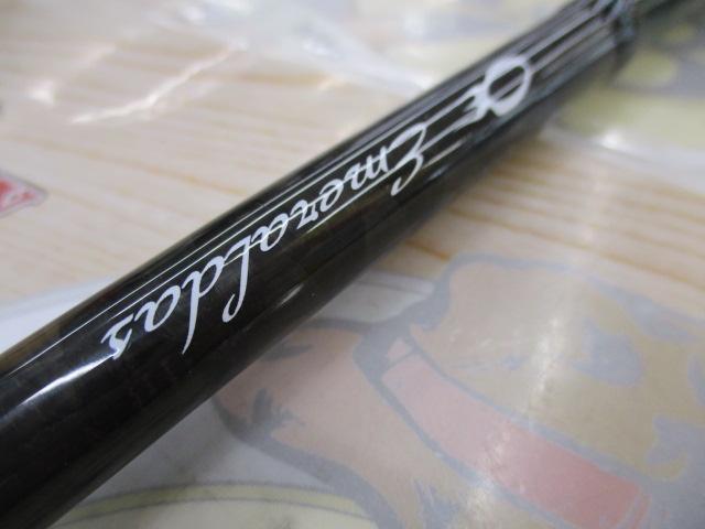 エメラルダス 86M・V