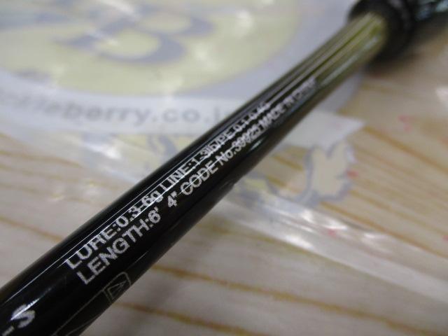 ソアレTTアジング S64UL-S