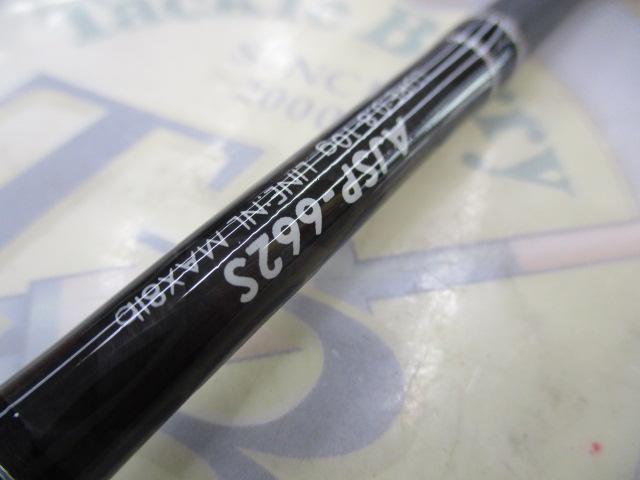 リアルメソッドアジング-SP AJSP-662S