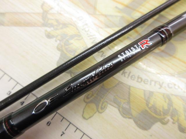 エメラルダスストイストRT IL 81M