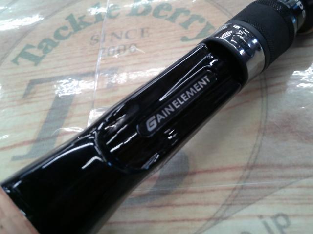 ゲインエレメント GE-66MH+R