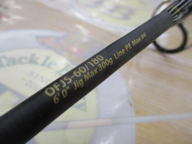 オーシャンフィールドジギング OFJS-60/180
