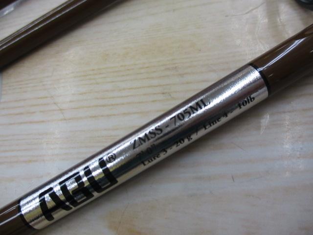 ズームサファリ ZMSS-705ML