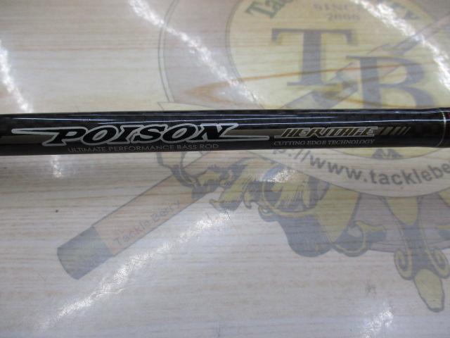 ポイズンヘリテージ HS-68L-IW