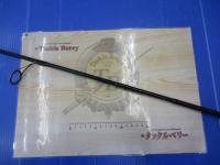 ポイズンヘリテージ HS-68L-IW