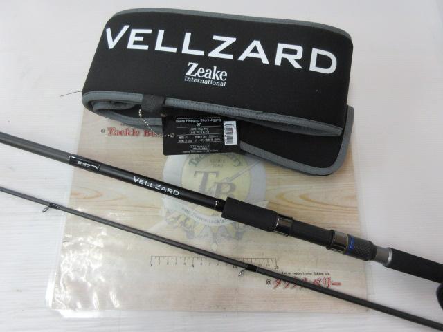 ヴェルザード S97