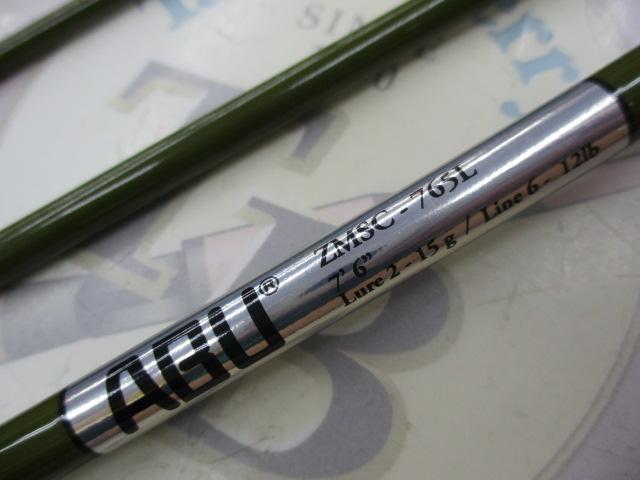 ズームサファリ ZMSC-765L