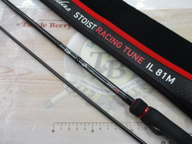 エメラルダスストイストRT IL 81M