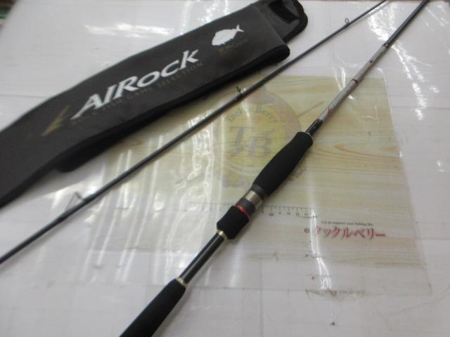 エアロック AR-762PE/M