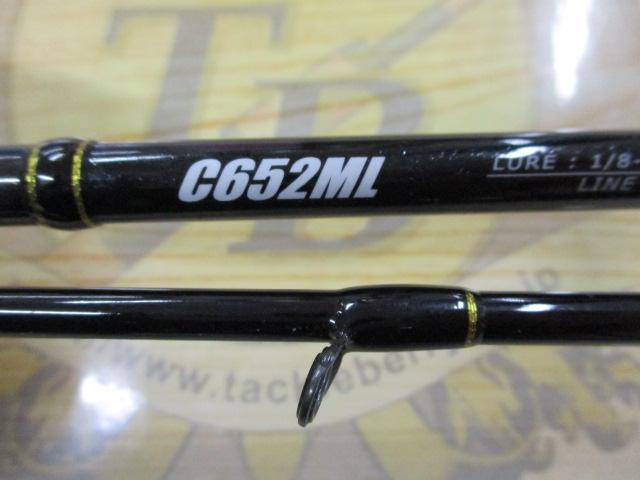 バクフートレス C652ML