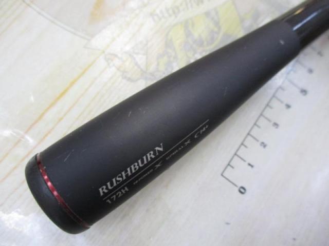 16ポイズングロリアス 172H