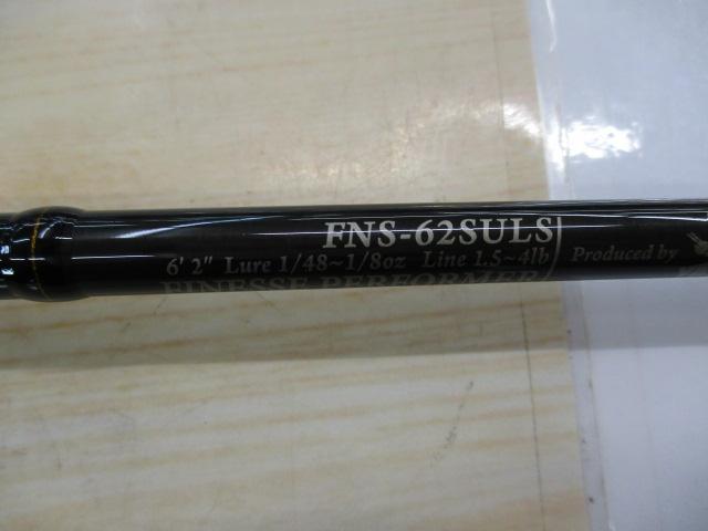 ファンタジスタ FNS-62SULS YABAI