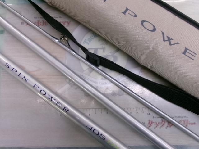 05スピンパワー 405DX