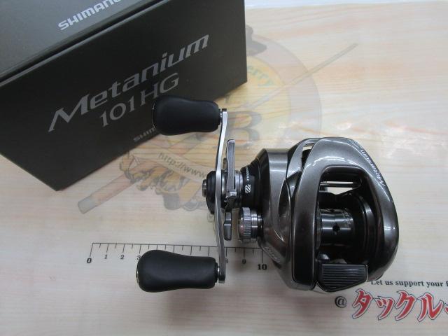 23メタニウム 101HG