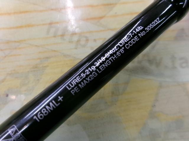 21ポイズングロリアス 168ML+