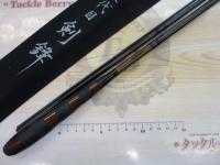 三代目剣鋒10尺