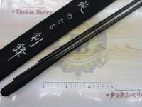 旋めぐる 剣鋒九