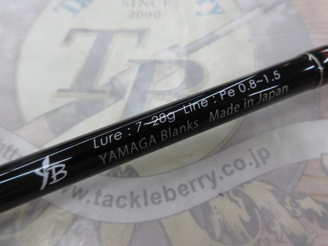 アーリープラス 95ML エクスプローラー