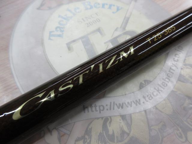 キャスティズムT 25-385・Q