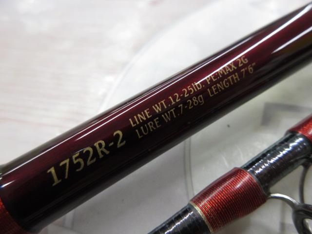 ワールドシャウラ 1752R-2(レッドタイプ)