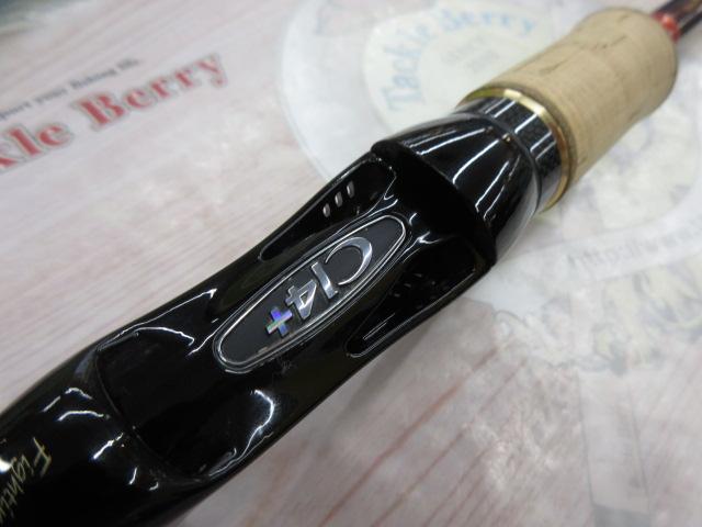 ワールドシャウラ 1752R-2(レッドタイプ)