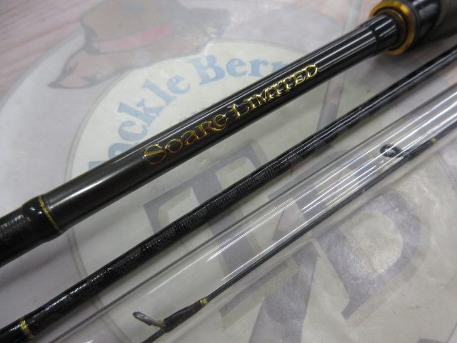 ソアレリミテッド S76/73UL-S