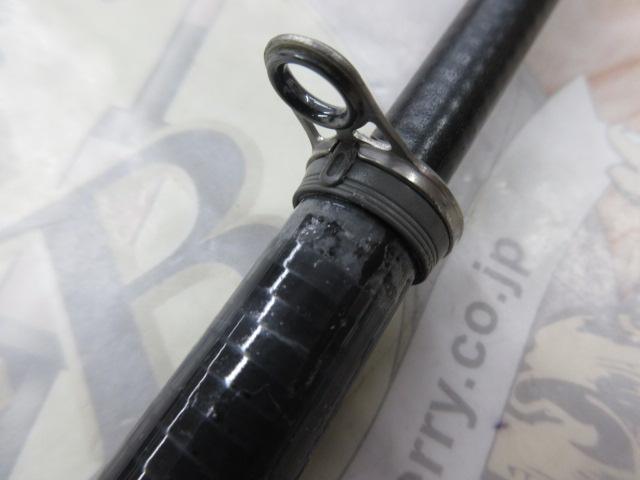 がま磯レイダム 15-53