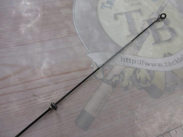 がま磯レイダム 15-53