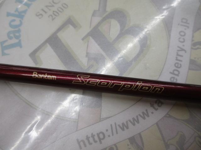 バンタムスコーピオン BSR 1602F