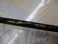 ホーネット HS-601L