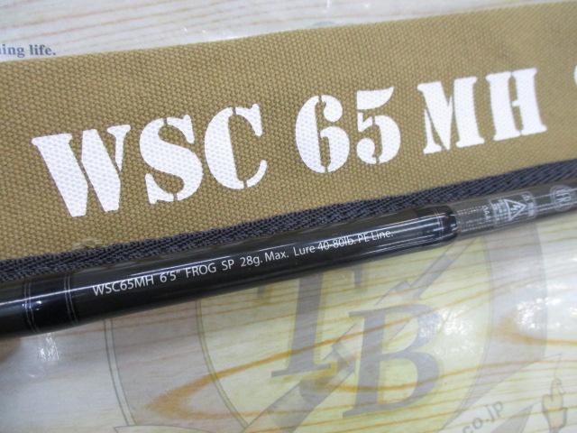 ワイルドサイド WSC65MH Frog Game Special